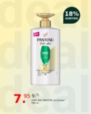 SOFT AND SMOOTH conditioner 500 ml